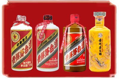 池州烟酒回收贵州茅台酒.jpg
